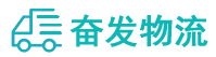 中山到南浔区物流公司